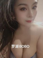 罗湖啵啵