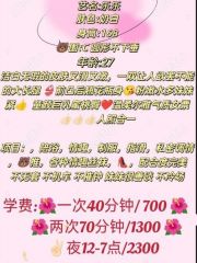 浦东二刷乐乐