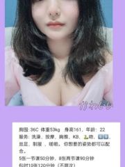 coser萝莉球球