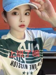 萧山歆妮