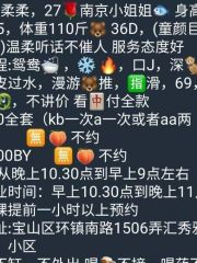 宝山劳模柔柔