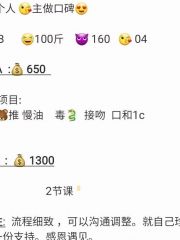 新区舌吻乐乐