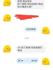 熟女十三姨  