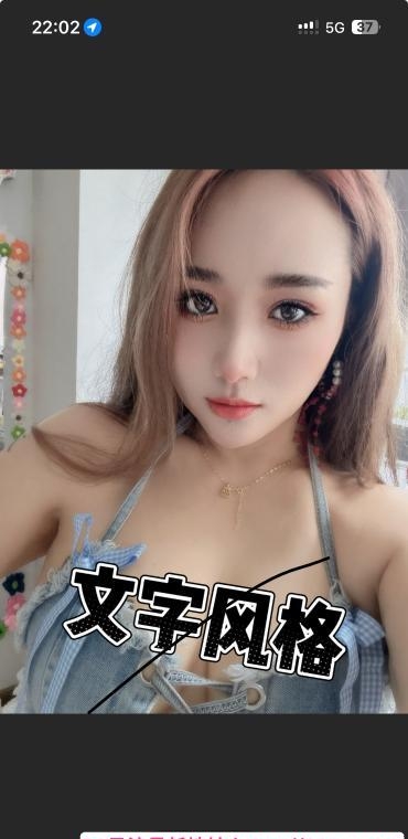 合肥三通然然