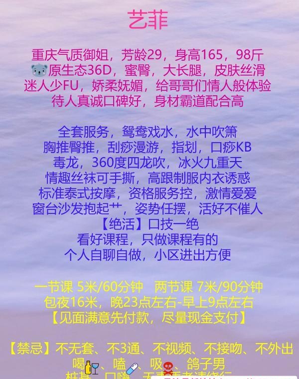 后入翘臀菲菲 