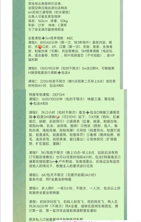 三通骚母狗  