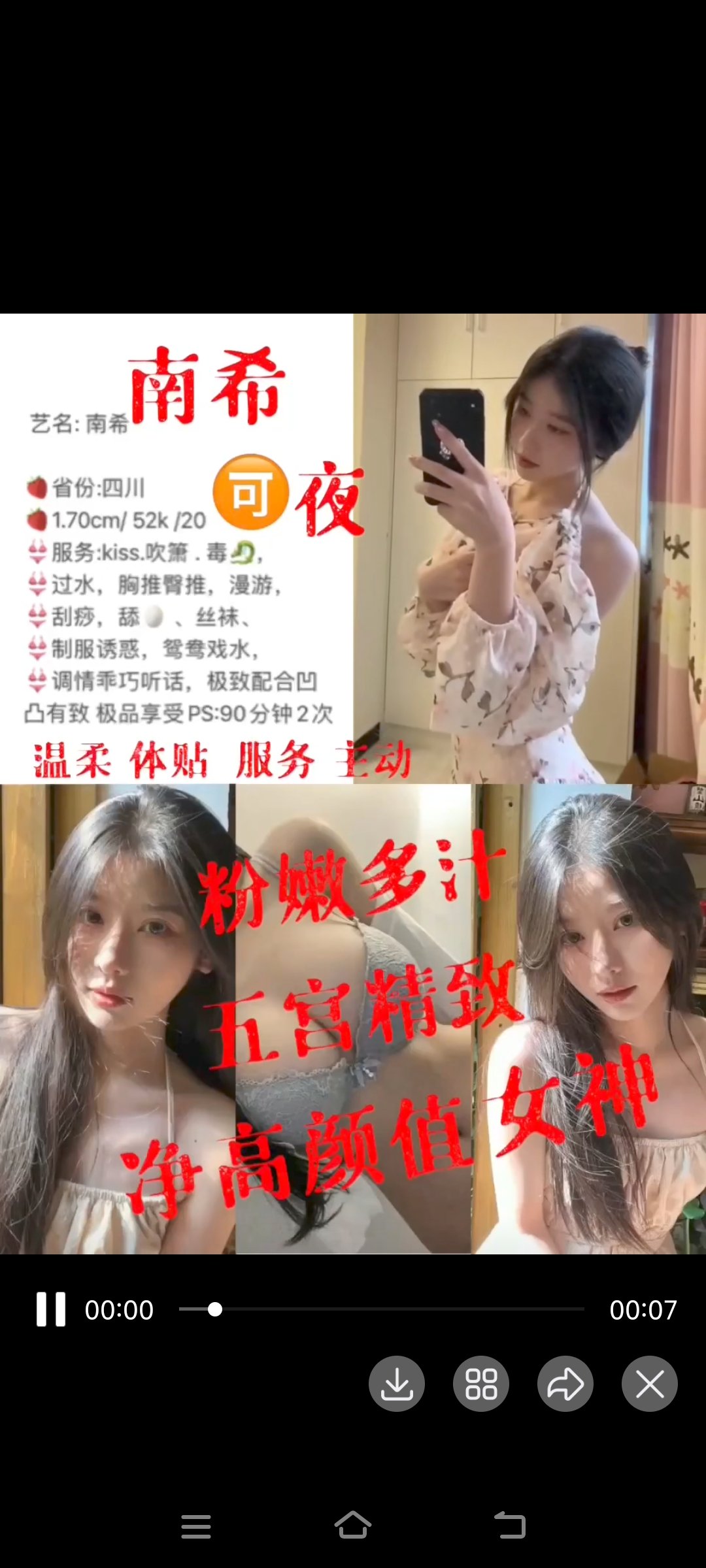 舒桐工作室