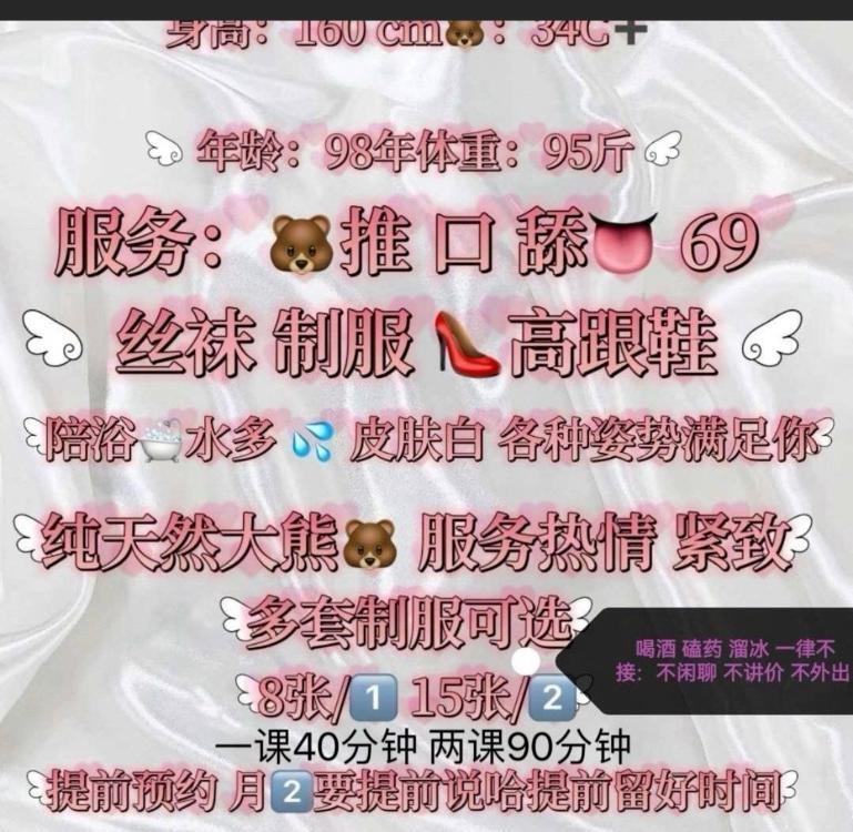颜值爆表胸大