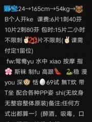 汉口娜宝