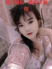 无套熟女阿莲