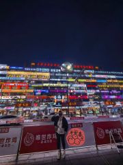 哈尔滨特丹