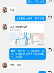 爽完大波熟女
