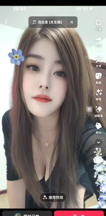 铁西大胸妹