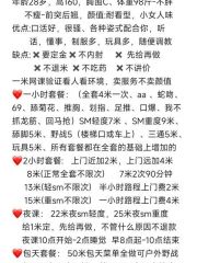 爆虐母狗