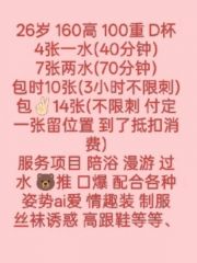 丁家庄