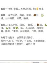 南开小野猫