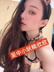 姑苏宝贝欣欣