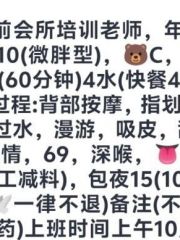 上城服务凤楼